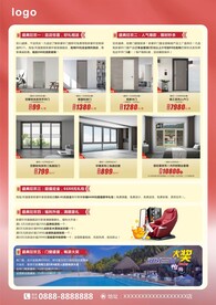 装修套餐
