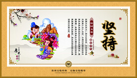 校园文化