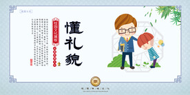 校园文化
