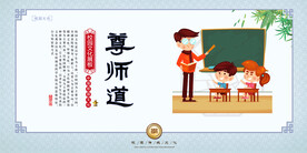 校园文化