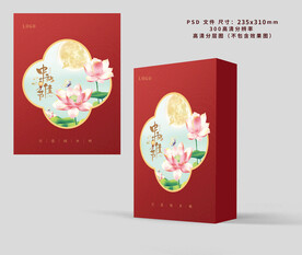 中秋月饼盒