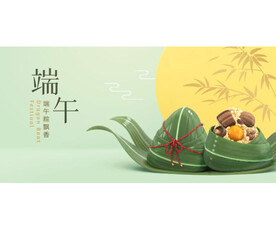 端午粽飘香矢量海报模板 