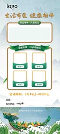生活有爱  健康相伴