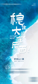 小暑