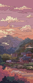 村落