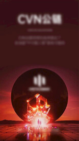 新品发布背景素材