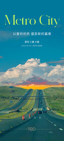 夏至