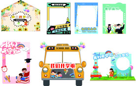 幼儿园开学美陈  毕业美陈