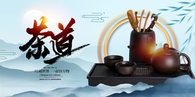 茶