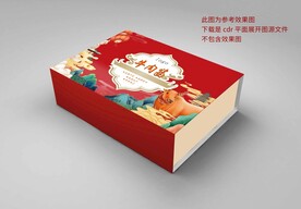 牛肉包装 平面展开图
