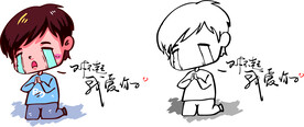 对不起我爱你欣赏