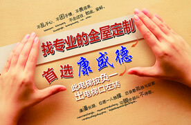 创意广告宣传海报