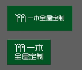 一木全屋定制logo