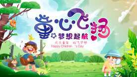 幼儿园