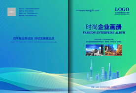 画册封面设计