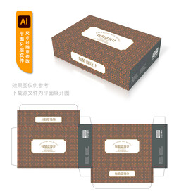 产品包装盒
