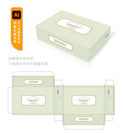 产品包装盒