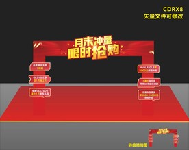 促销龙门架
