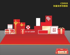 盒子堆头