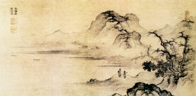 水墨山水画