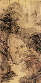 水墨山水画