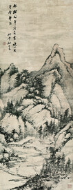 水墨山水画