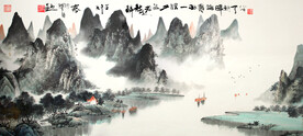 水墨山水画