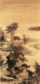 国画水墨画
