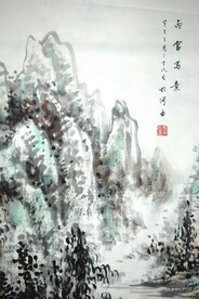 水墨画