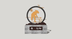 民俗景观小品