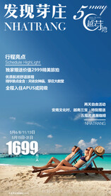 剑心