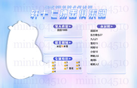 炫彩背景图