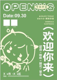 海报