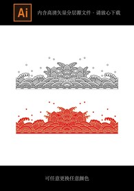 海浪矢量纹