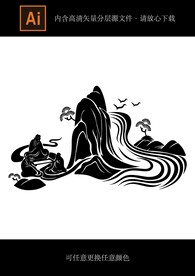 山水人间