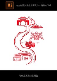 酿酒花纹