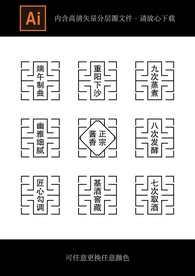 酿酒工艺