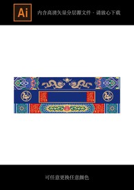 古典花纹