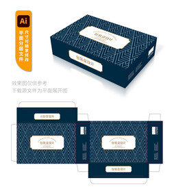 简约包装盒