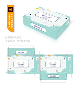 简约包装盒