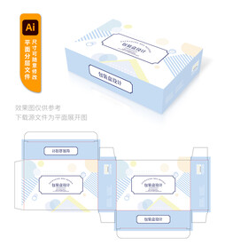 简约包装盒