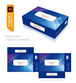 高档包装盒