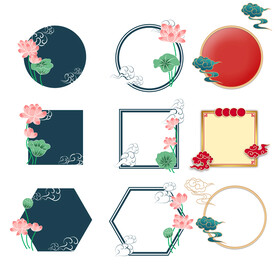 边框