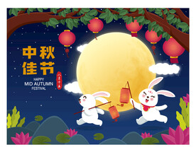 中秋节海报 