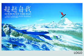 公司文化