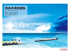公司文化