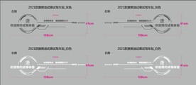 比亚迪唐 