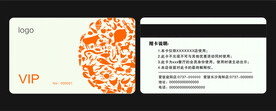 会员卡