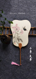 小暑