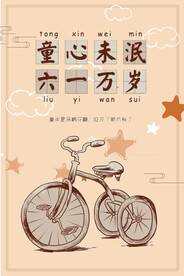 自行车